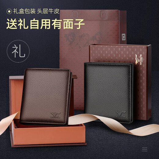 Septwolves Wallet Herren Kurzleder Leder Casual Business vertikaler Lederclip für junge Menschen praktische Vatertagsgeschenk für Papa Brown Prägung