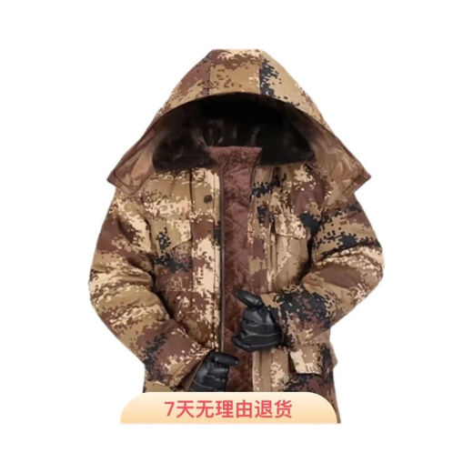 Velvet and thickened winter mid-length cotton clothing, labor protection cold-proof and warm cotton-padded jacket, cold storage special price cotton clothing camouflage cotton coat, desert mid-length large size 160---190Jin Jin equals 0.5 kg