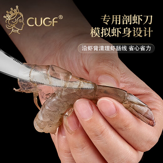 Kitchen Princess Shrimp Line Remover Shrimp Line Knife Home Kitchen Shrimp Line Removal Knife Stainless Steel Shrimp Peeler Crayfish Artifact Upgraded Double Blade Solid Wood Handle Shrimp Line Remover Artifact