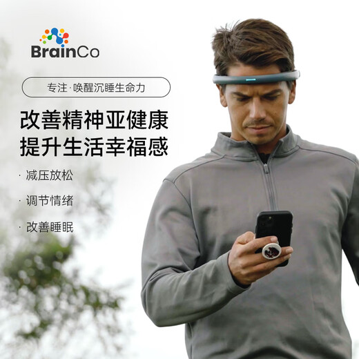 Brainco Brain Technology Focuszen Intelligent Meditation Equipment Mindfulness Pression Relief System Méditation Introduction Fusi Head Ring Scientific Meditation Artefact Girls GidS Gifts Practical High-Und Focuszen