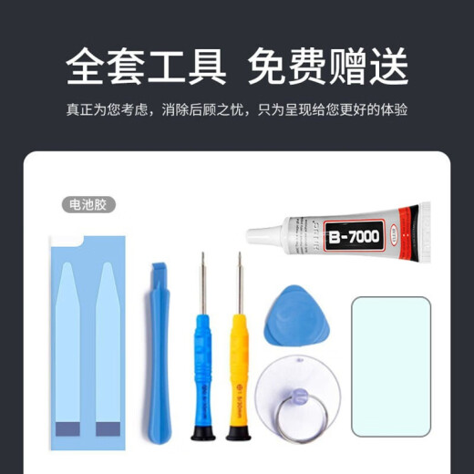 Pinsheng eignet sich für Real Me GT Battery Gtneo Flash-Version Realme + Q3Pro Batterie GT2 Master Exploration Version Neo2t Batterie Neo5 E-Sport-Version V3 Business V11 Ersatz [BLP757] Real me Realme 6 Batterie