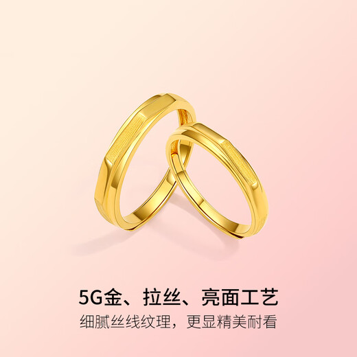 Saturday Fortune (ZLF) Gold Ring for Men and Women Pure Gold 5G Gold Geometric Couple Ring Love Corner Price T Female Ring No. 10 - 2.74g
