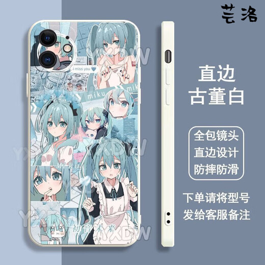芸洛二次Miku初音未来手机壳适配华为荣耀OPPOVIVO红米苹果软壳 古白-初音y14106 红米系列--型号发给客服备注