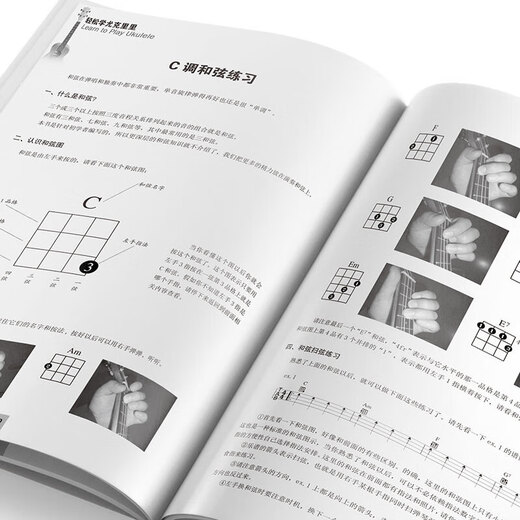 
Ukulele textbook for beginners, zero-basic tutorial for beginners, uklele popular song scores, ukulele beginners, basic knowledge, self-study beginners, tutorial for easy learning, basic exercise scores, easy learning, ukulele