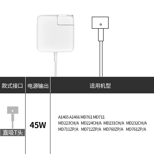 好又齐HAOYOUQI苹果笔记本电脑充电器Macbook Air Pro电源适配器45W/6 [L型升级款]60W丨弯头丨A1278/