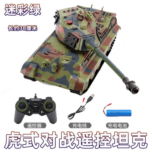Shengxiong (s.x.toys) Super großes Fernbedienungskontrollpanzer Spielzeugwagen Infrarotkampf verfolgt die Offroad-Fahrzeug-Jungen von Kindern Elektrische Modell Multifunktionaler Battentank-M1A2 Hauptstreit offizielle Standardkonfiguration