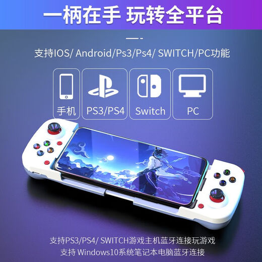 Meizhu's new mobile game controller D3 Android ios Genshin Impact Bluetooth chicken-eating artifact pressure gun king dress-up D3 black mobile version + receiver + rocker cap
