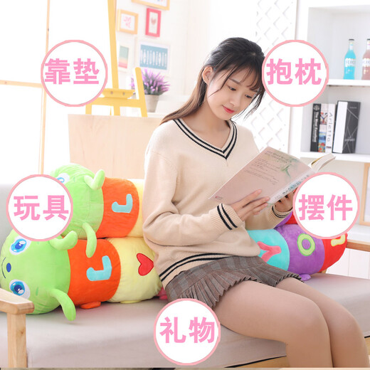 
WELTSTON Plush toy doll doll doll ornaments big pillow birthday gift for girls colorful caterpillar 90cm