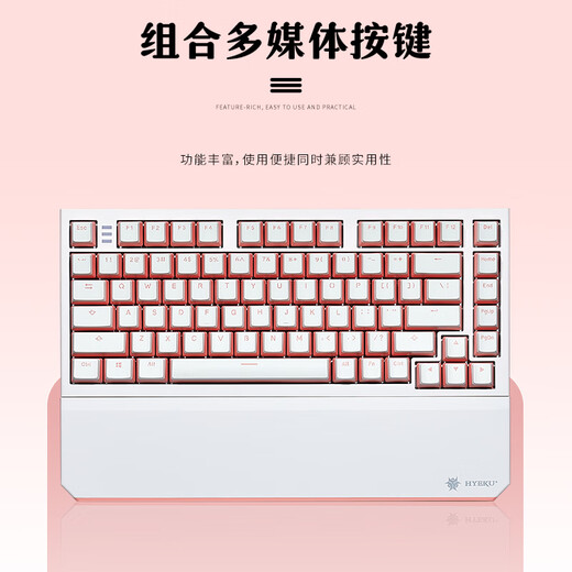 Black Canyon (Hyeku)X2 82-key wired/wireless dual-mode mechanical keyboard game office PBT keycap Kaihua BOX new axis with magnetic wrist rest Black Forest mousse Rose red axis