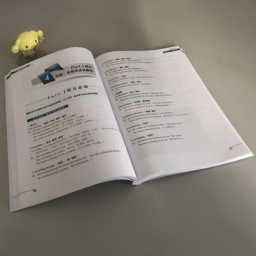 Durchbrechen Sie den TOEIC Listening Score von 850 in 50 Tagen und 18 Tagen