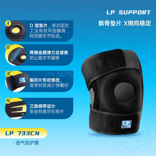 LP733CN Professional Sports Sports Pad Double Spring Support Squat Squat Stabilize Patellar Ménisque Strong Finden Réduction du Code moyen
