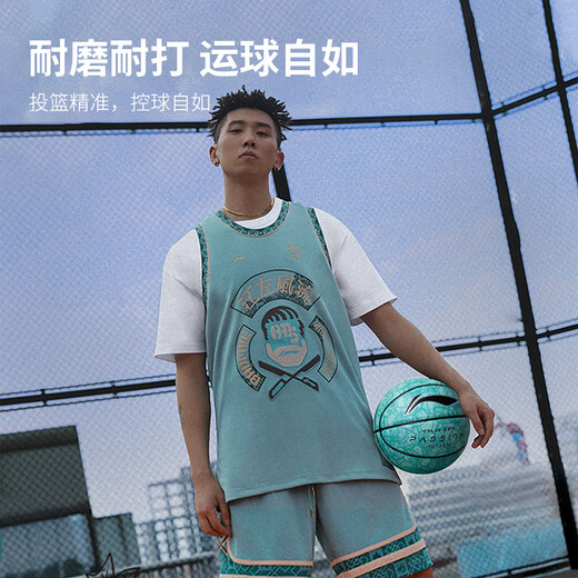 李宁篮球7号成人青少年吸湿防滑耐磨PU室内外水泥地比赛训练专用蓝球 7号棕色-867-3