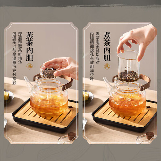 SUPOR high temperature resistant glass lifting kettle steaming and brewing health kettle Pu'er white tea tea set household simple office tea kettle single pot lifting tea kettle 820ml