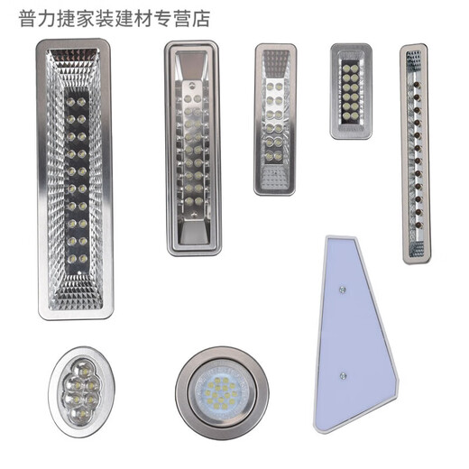 Adecuado para accesorios de lámpara de campana de rango, iluminación de luz fría, estufa integrada de luz larga larga larga luz redonda 1-2#12033 luz cuadrada pequeña regular