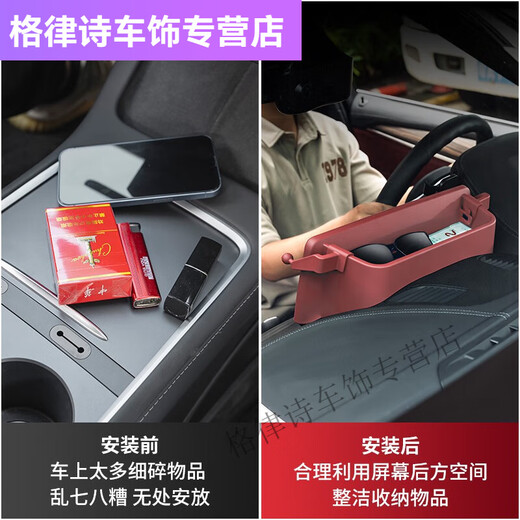 宰搂宝马5系汽车中控台收纳盒3系12357导航屏置物盒仪表台手机 21-23款5系/6系GT带手机支架 摩卡棕仪表台储物盒