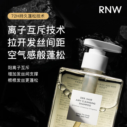 Ruwei (RNW) Control de aceite de champú con detección de aire Fluffy 300 ml de aceite refrescante refrescante Men y mujeres Paste de champú de champú de champú de silicona