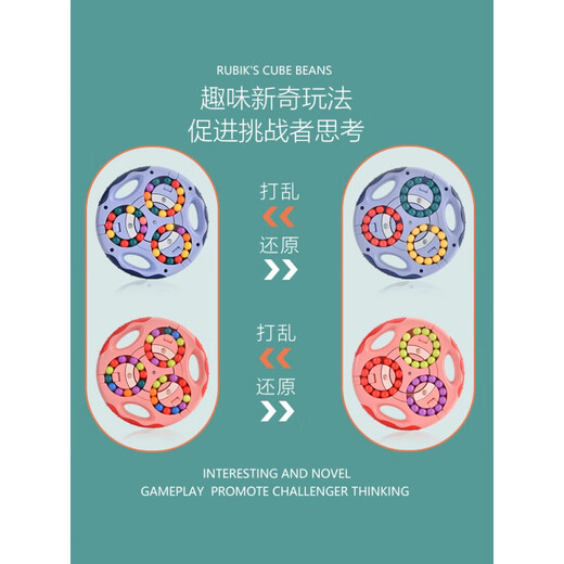 KETAOQI儿童思维逻辑训练专注力教具幼儿园亲子互动玩具智力魔方魔盘转珠 双面旋转滚珠盘-蓝+汉堡魔球