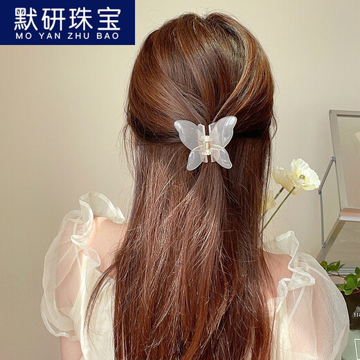 【默研】网红超仙蝴蝶发夹女后脑勺发抓夹水晶鲨鱼夹子2022年新款发卡发饰520情人节礼物 9711C牛油果色