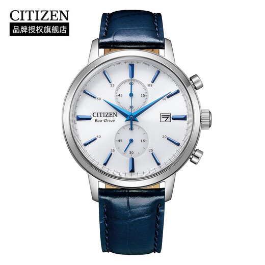 CITIZEN watch Eco-Drive men's leather strap small blue needle fashion trend watch New Year gift CA7069-16A