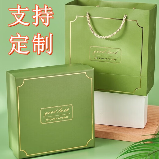 30元便宜伴手礼毕业礼物活动礼品送公司员工客户礼品礼盒定制logo 绿色-遮阳帽+竹节杯+风扇