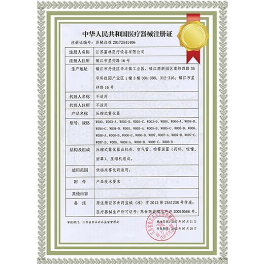 Fulin Oxygen Bag Home Portable Oxygen Bag for Elderly and Pregnant Women 30L Oxygen Bag Y003-30