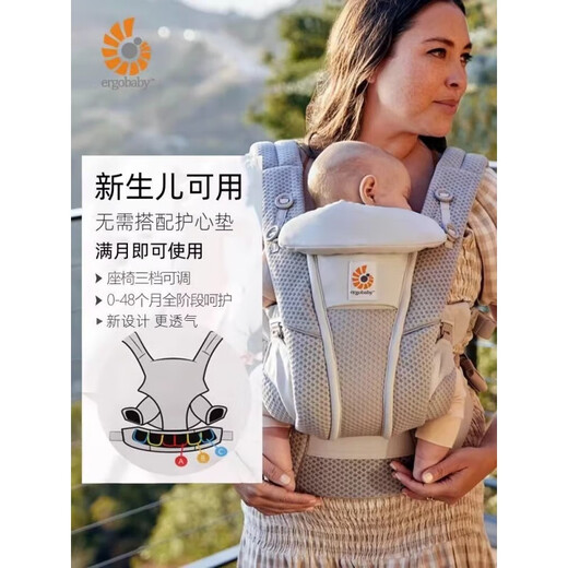 Ergobaby Ergou strap baby strap new baby new breathable front and rear dual-purpose baby holding artifact four seasons [Applicable to 0 upgraded breeze [pure cotton breathable] gray