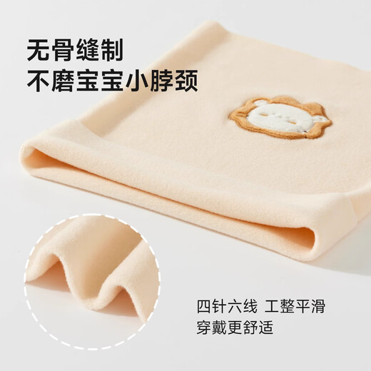 Nido Bear baby neck scarf autumn and winter small month-old infants and young children windproof and warm children's neck protection autumn and winter baby scarf