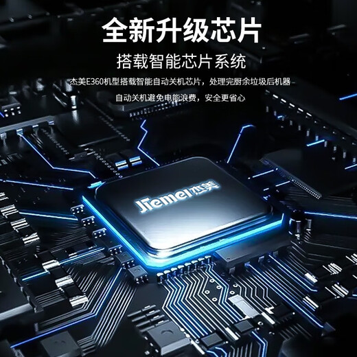 Jiemei kitchen waste disposer household high-power wireless switch sink food kitchen grinder AC motor E300 | mountain ash | explosion-proof bin | three-dimensional grinding