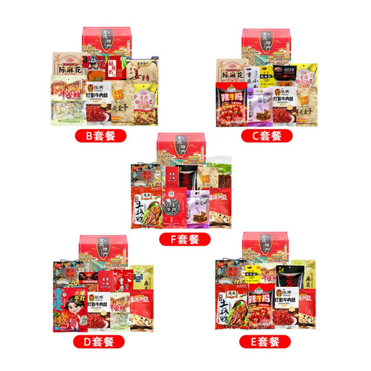 
Weiguyan Chongqing Specialty Gift Box Pack 3890g Gift Gifts for People National Day Annual Meeting Group Purchase Welfare Snacks Combination [Chongqing Specialty Gift Box] B Set Meal