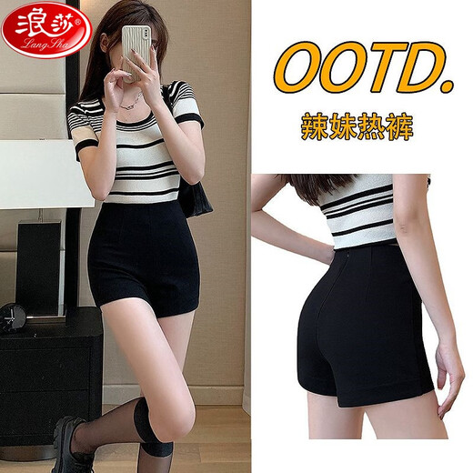 Langsha black tight shorts for women to wear as outerwear, elastic high-waisted sexy hot pants, slim butt-covering hot pants, ultra-short three-quarter pants, black M, recommended 111-120 Jin Jin is equal to 0.5 kg