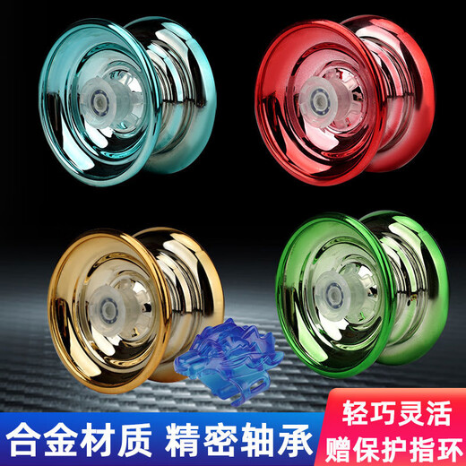 Yueqida Yoyo Luminiscent Metal Rotación automática de niños Competitive Competitive Yoyo Dead Sleep Living Sleep Toy Blue