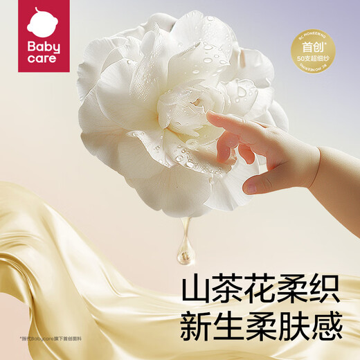 babycare婴儿小被子四季通用宝宝山茶花针织被哈沃依云岛蓝120*150春秋款