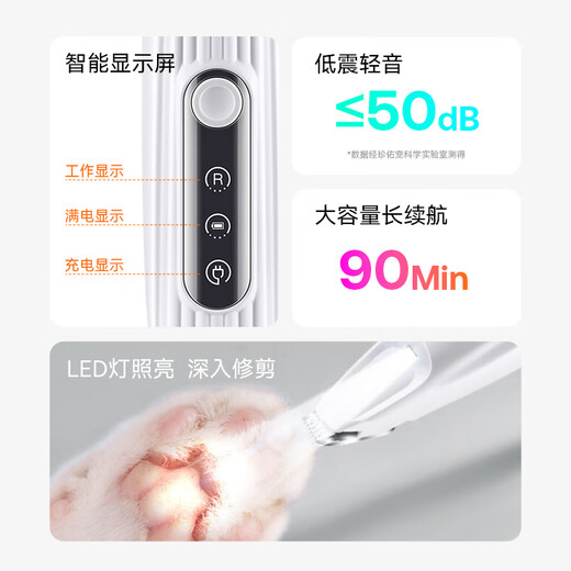 Zhenyou pet dog and cat foot shaving device, shaving pet trimmer, puppy cat paw and foot hair pusher
