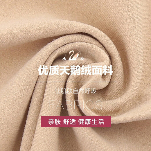 浪莎打底裤女春秋光腿连裤袜美腿丝袜女薄款打底裤 肤色连裤2条 均码