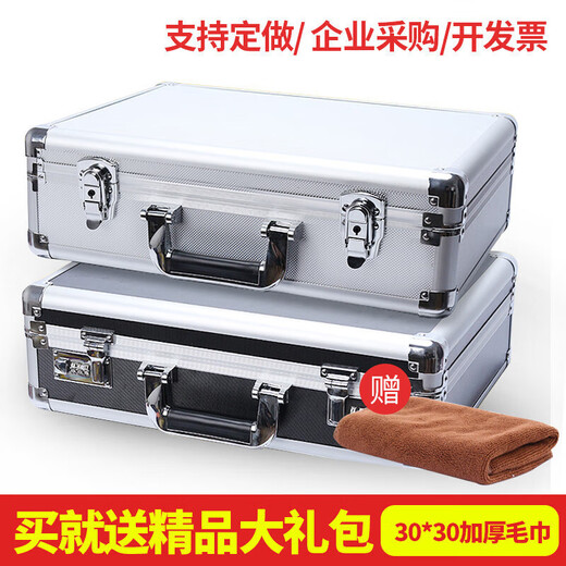 手提式铝合金密码工具箱保险箱子文件箱五金设备仪器箱多功能大号 761加长银色密码锁 空箱