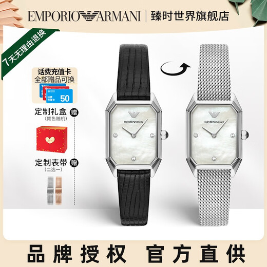 
Emporio Armani watch women's European and American watch simple and fashionable business quartz belt female expression Valentine's Day birthday gift for girlfriend Simple square plate AR11148