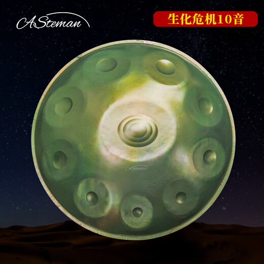 Comme Temanas Hand Disc Handpan Nivel Good Gentleman Small Percussion Instruments pour débutants Star neutre du tutoriel pour débutants