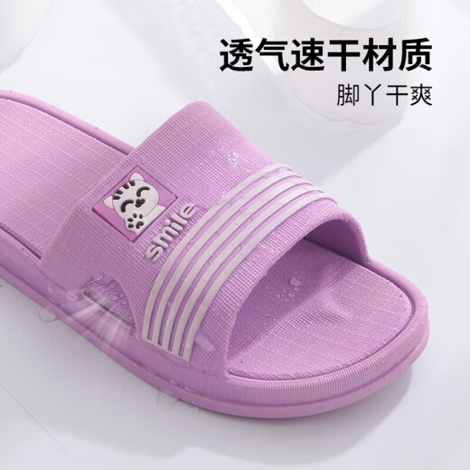 乐拖拖鞋女夏季浴室防滑排水软底居家凉拖鞋 紫色38-39（适合37-38）