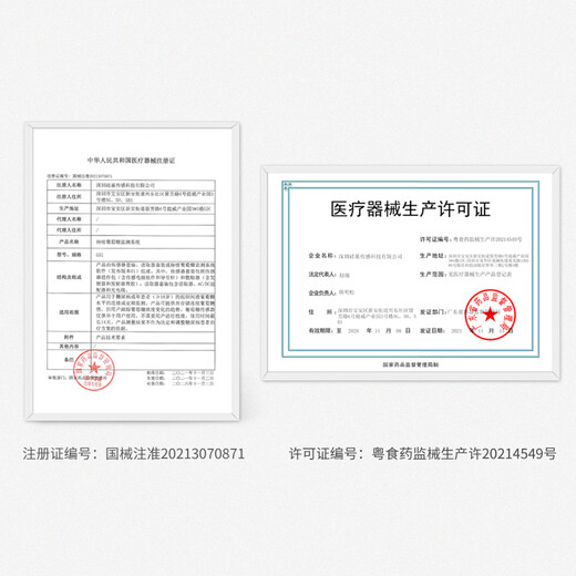 硅基动感 动态血糖仪 ONE标准版卡 SiPrime会员 50天测糖无忧 免采血家用免校准持续血糖监测仪