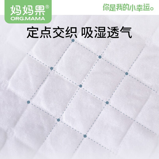 妈妈果（org.mama）婴儿尿布可水洗新生儿尿戒子尿片隔尿垫小孩尿布介子透气尿布兜 三层 10条装 混色 夏季透气 46*17cm
