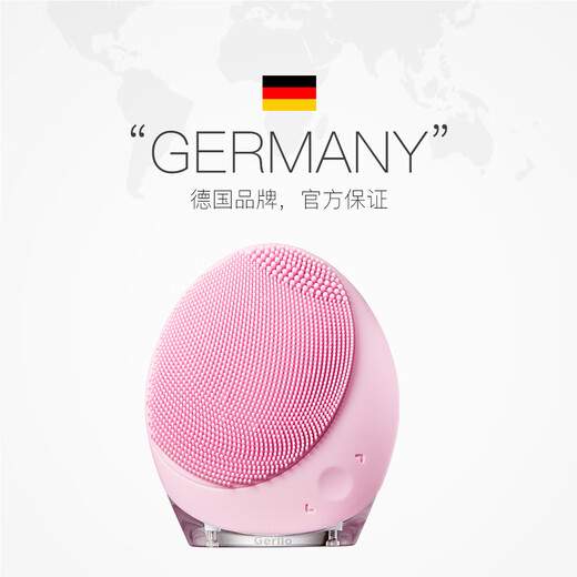 GERLLO German facial cleansing instrument, electric facial cleansing instrument, cleans pores, facial cleansing tool, birthday gift for girls, cherry powder, 7-speed powerful cleansing instrument