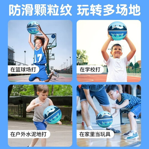 LI-Ning-Basketball Nr. 5 Kinder und Jugendprofi professionelle Innen- und Außen-Anti-Schlupf-Trainingswettbewerb Kindergärtner Special Gummi Blue Ball [697/695-6 Schaumbasketball] Sonnenblumen Nr. 5 Basketball [für Jugendliche]