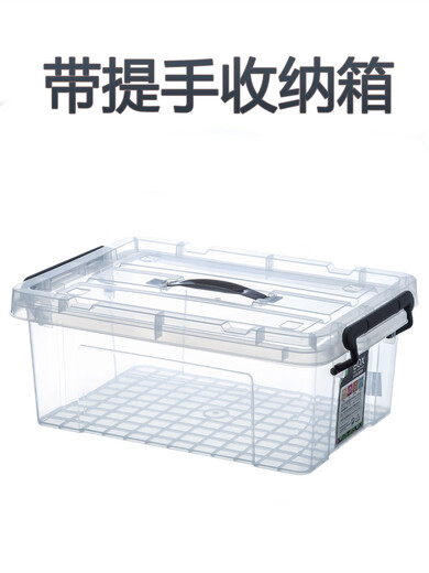 百春宝水果蔬菜保鲜盒大容量超大塑料密封盒冰箱专用食物收纳箱盒 特厚直角款9205 43.5*30*24 加厚升级款