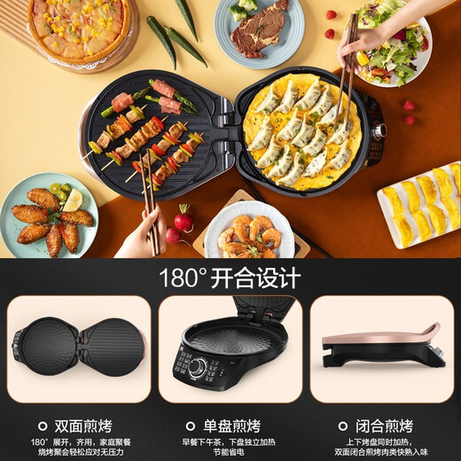 Supor Electric Backwanne doppelseitige Heizung Haushalt Pfannkuchen-Pfannkuchen-Pfannkuchen-Brandmaschine Sandwich Maschine Pfannkuchen-Frühstücksmaschine Backschale Einstellbare Dampfbackschale Unabhängige Heizpfanne große Backschale (Upgrade) Dampfbraten JD31A847a-Q