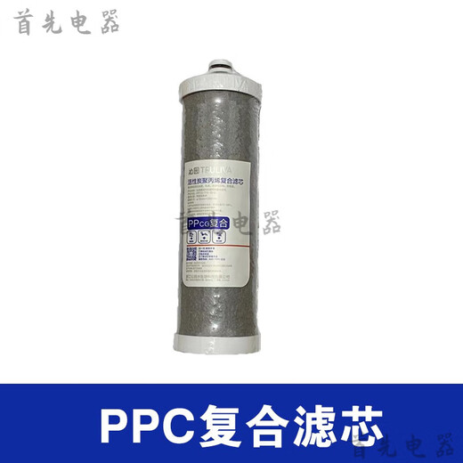 Qinyuan (Truliva) Wasserreinigerfilterelement KRT2800 3890 3800 Umkehrosmose RO -Membrane Complete Set KRT2800/3800/3890 (Voll -Set)