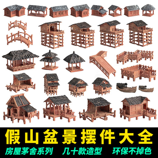 Bonsai landscaping ornaments, water-absorbing stones, rockery, landscape bonsai decoration, micro-landscape landscaping, architectural small ornaments