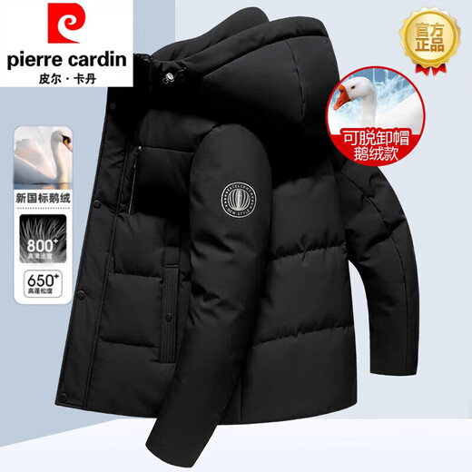 Pierre Cardin doudoune homme courte à capuche veste d'hiver amovible épaissie et chaude 2023 nouvelle doudoune de canard 9717 bleu brume 170/88AM