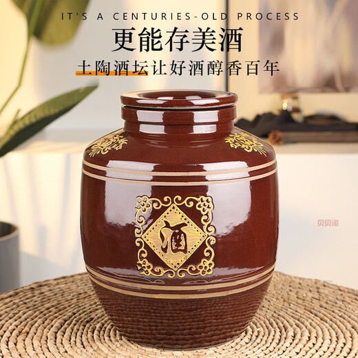 Ceramic wine jar wine jar thickened with sealing ring wine storage earthenware jar water capacity is about 20Jin Jin is equal to 0.5kg + sealing lid