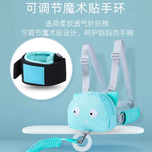 9i9 Kinder Anti-verlorene Traktionsseil Rucksack Baby Baby Anti-Lost Seil schleichend Artefakt A56 Minzgrün 2M