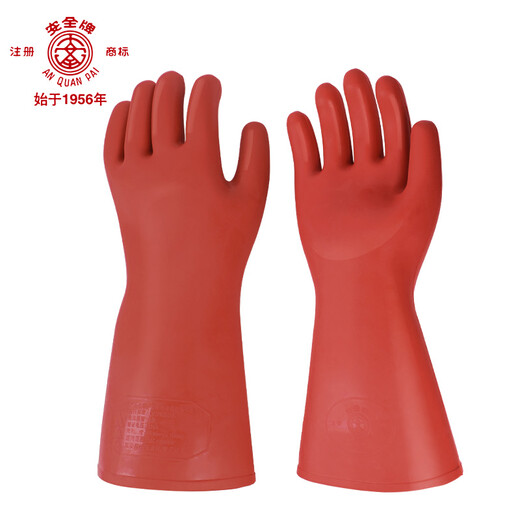 Safety brand (AN QUAN PAI) insulated gloves 12KV live operation High voltage anti-electric shock rubber gloves Electrician power S012-1